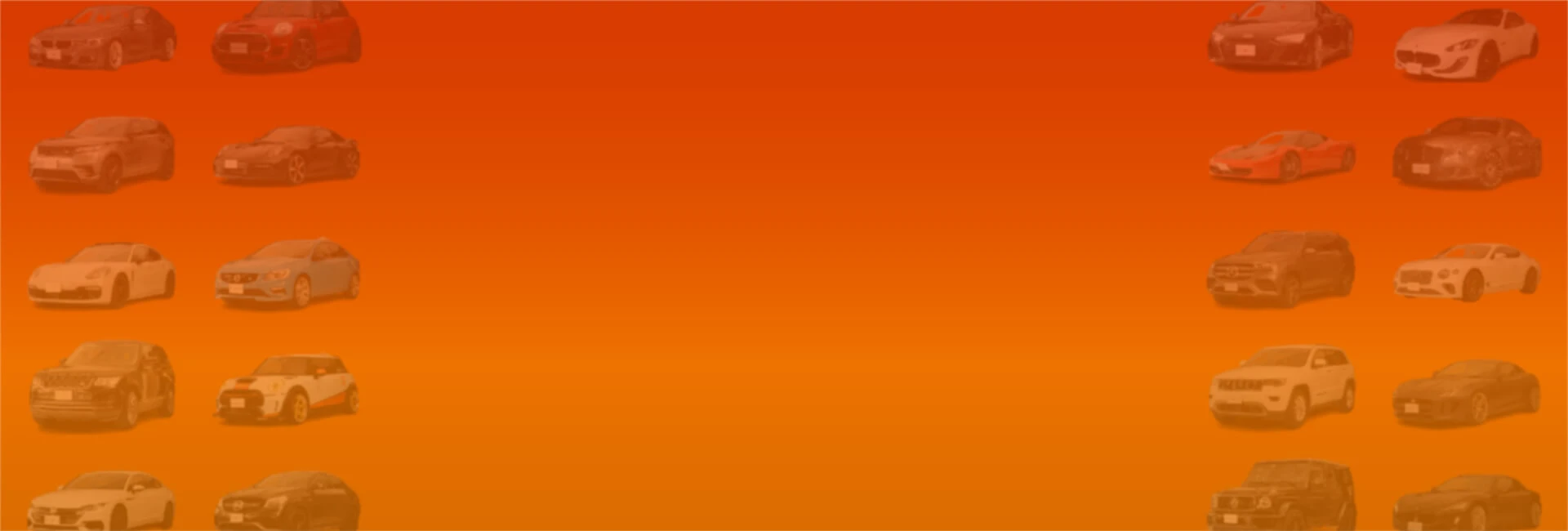 輸入車を高く売るなら、ナンバーワングループ